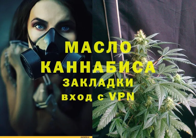 Дистиллят ТГК Wax  Макушино 